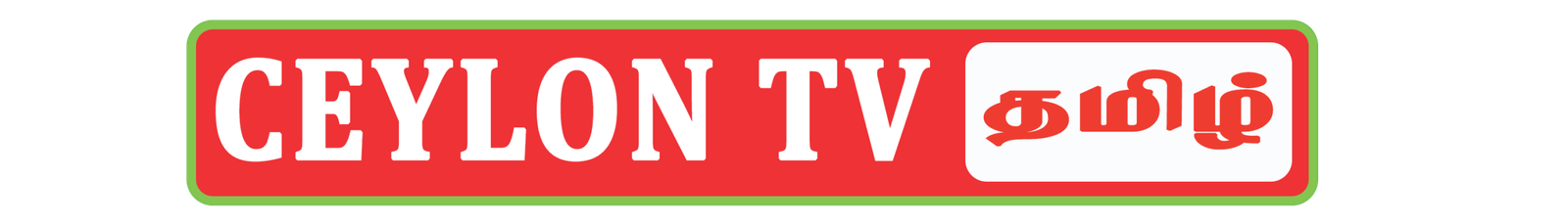 ceylontvtamil.com