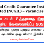 National Credit Guarantee Institution Limited (NCGIL) – Vacancies 2026